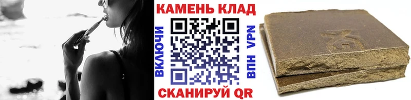 Продажа наркотиков Никольское APVP  МЕФ  АМФЕТАМИН  Кокаин  Конопля 