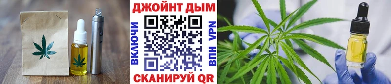 нарко площадка формула Никольское Cannafood марихуана