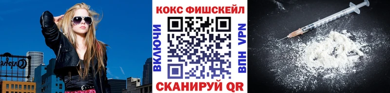 Cocaine VHQ  Никольское 