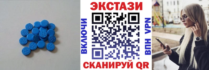 Ecstasy диски  Никольское 