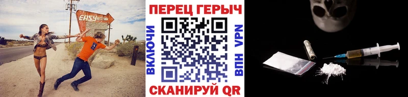 Героин белый  наркота  Никольское 