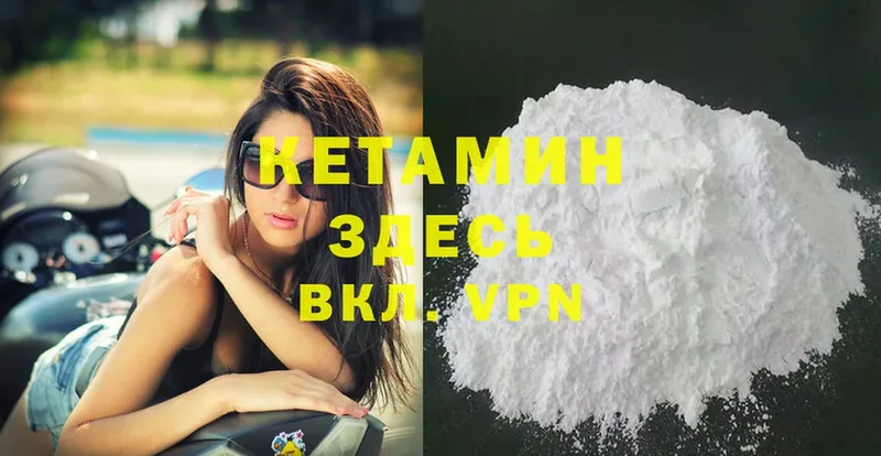 дарк нет Telegram  Никольское  КЕТАМИН ketamine  цены наркотик 