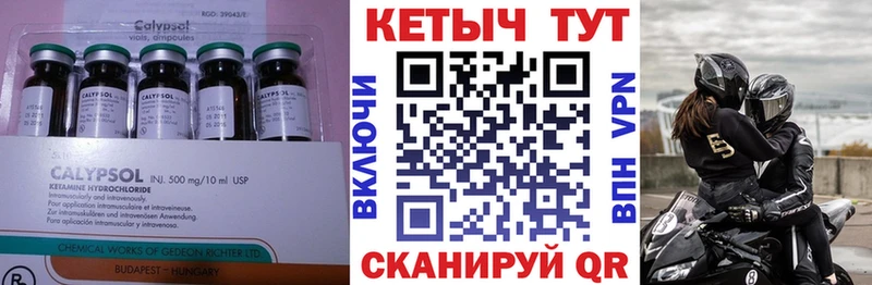 mega сайт  Никольское  Кетамин ketamine 