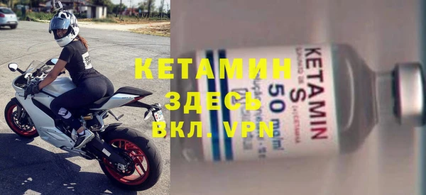 альфа пвп VHQ Нефтегорск