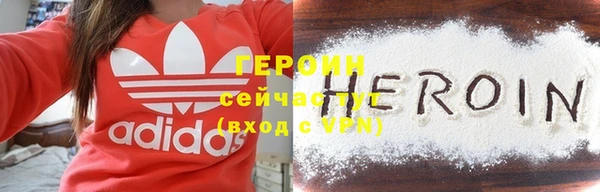 мескалин Наволоки