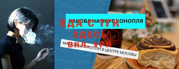 скорость mdpv Навашино