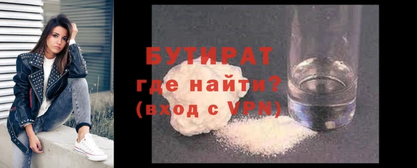 альфа пвп VHQ Нефтегорск