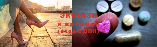 альфа пвп Каменногорск
