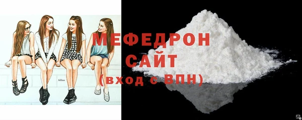 первитин Нея