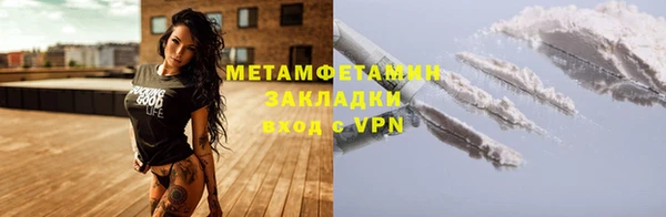 apvp Надым