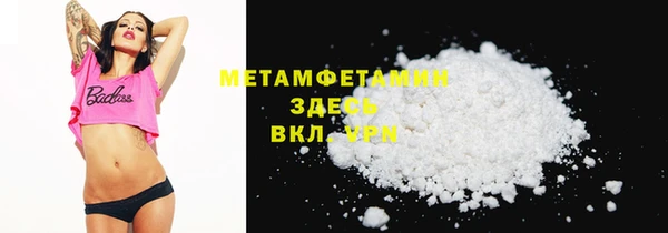 первитин Нея
