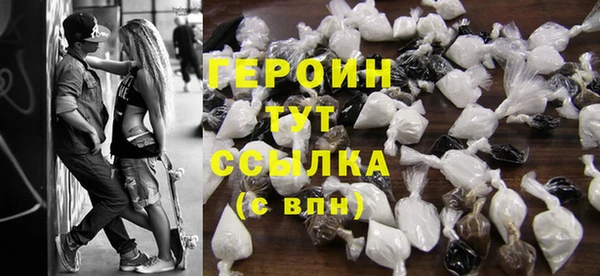 COCAINE Ельня