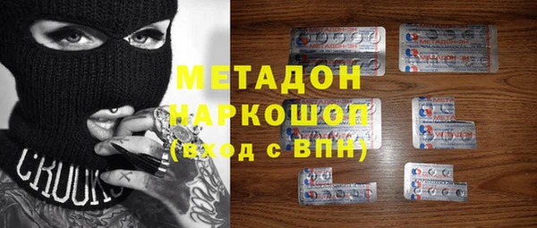 скорость mdpv Навашино