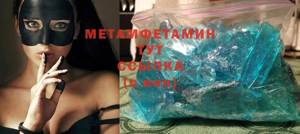 скорость mdpv Навашино