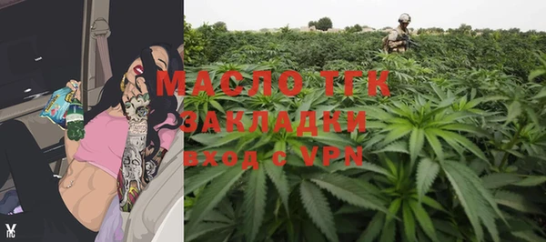 альфа пвп VHQ Нефтегорск