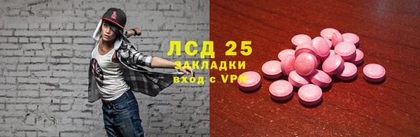 альфа пвп VHQ Нефтегорск