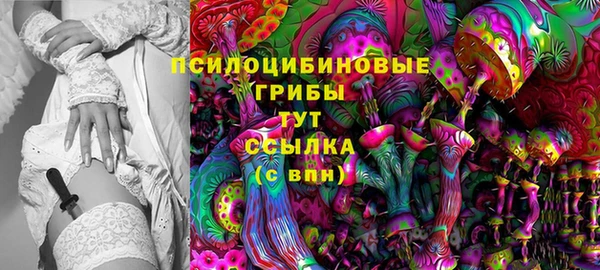 мескалин Наволоки