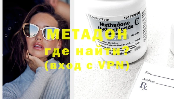 героин Нефтекумск
