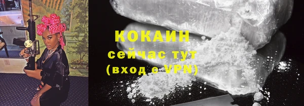скорость mdpv Навашино