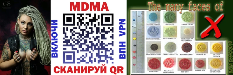 МДМА молли где найти наркотики hydra как войти Никольское