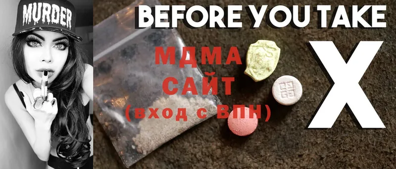 darknet как зайти  Никольское  MDMA молли 