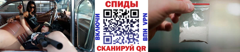 Метамфетамин винт  Никольское 