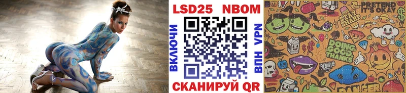 Марки N-bome 1500мкг  ОМГ ОМГ зеркало  Никольское  магазин продажи наркотиков 