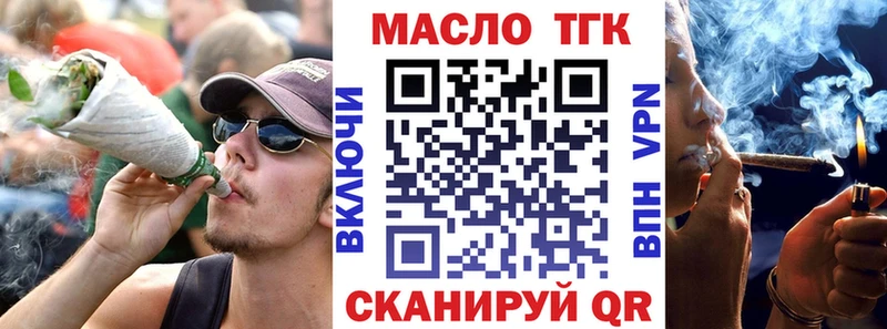 ТГК Wax  Никольское 